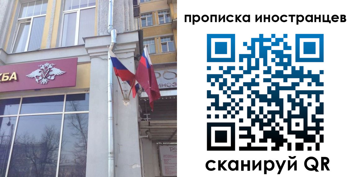 найти адрес прописки в Краснодарском крае