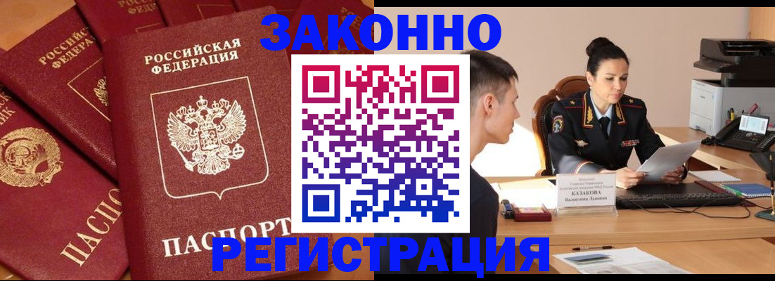 регистрация для школы в Краснодарском крае